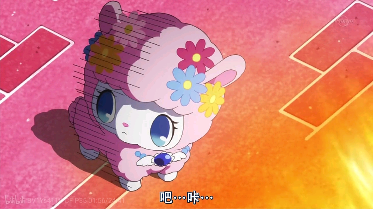 宝石宠物 S4E35 Jewelpet KiraDeco