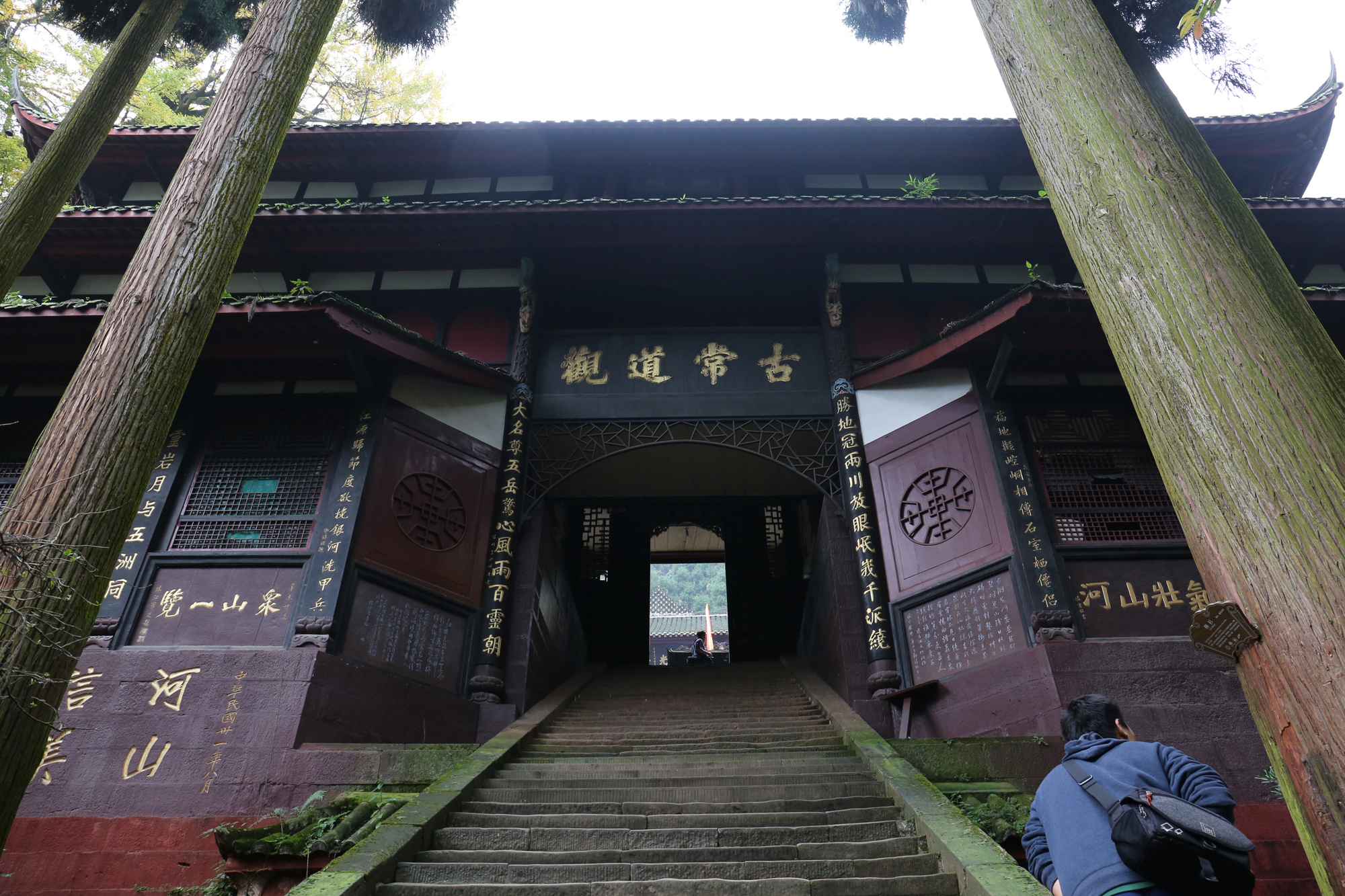 电视剧西游记中的青城山今昔对比