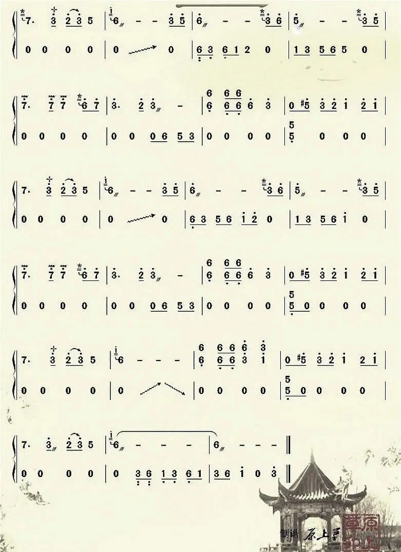 古筝曲谱 梦江南g调
