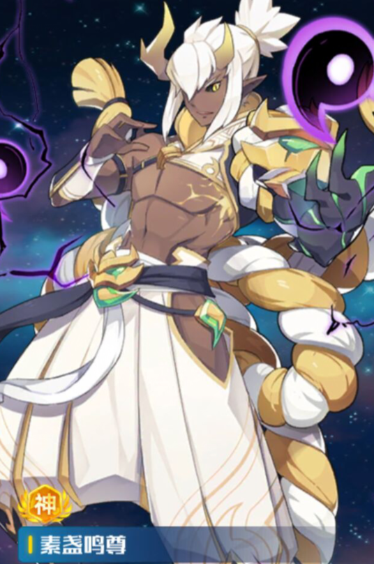 奥拉星手游亚比浅析素盏鸣尊