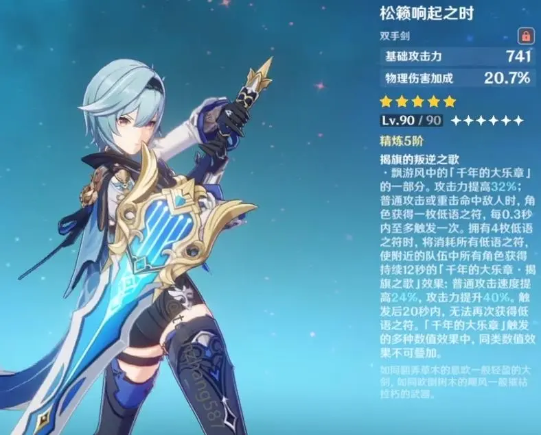 原神1 5新武器 钟离复刻稳了 周本boss材料转换开启 新圣遗物套装一览 雷主出现 哔哩哔哩