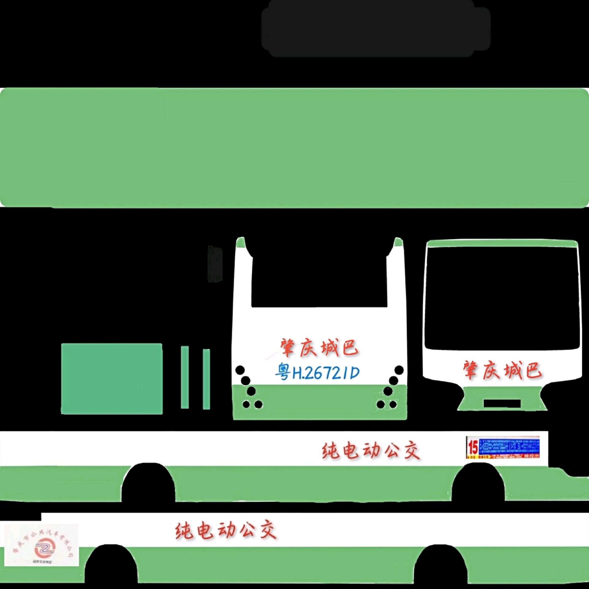 公交车设计图__广告设计_广告设计_设计图库_昵图网nipic.com