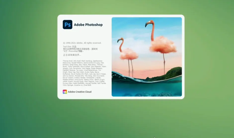 Ps中文版下载ps21中文版下载photoshop21下载acr14 0中文版最新 哔哩哔哩