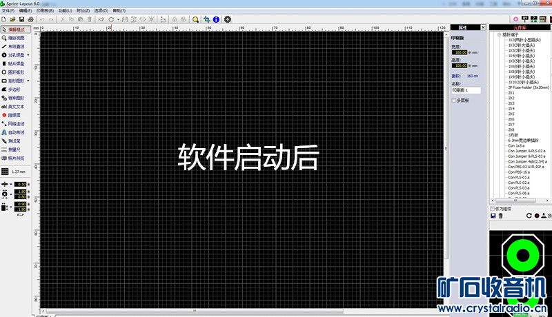 cara instal sprint layout 6 cara instal sprint layout 6