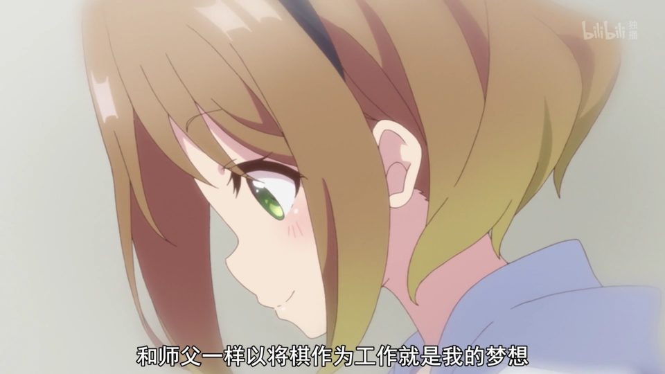 (转载)致十年后的我――《龙王的工作》桂香篇