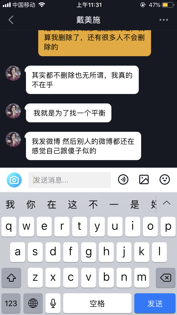 戴美施致敬滨崎步官方pv事件批判
