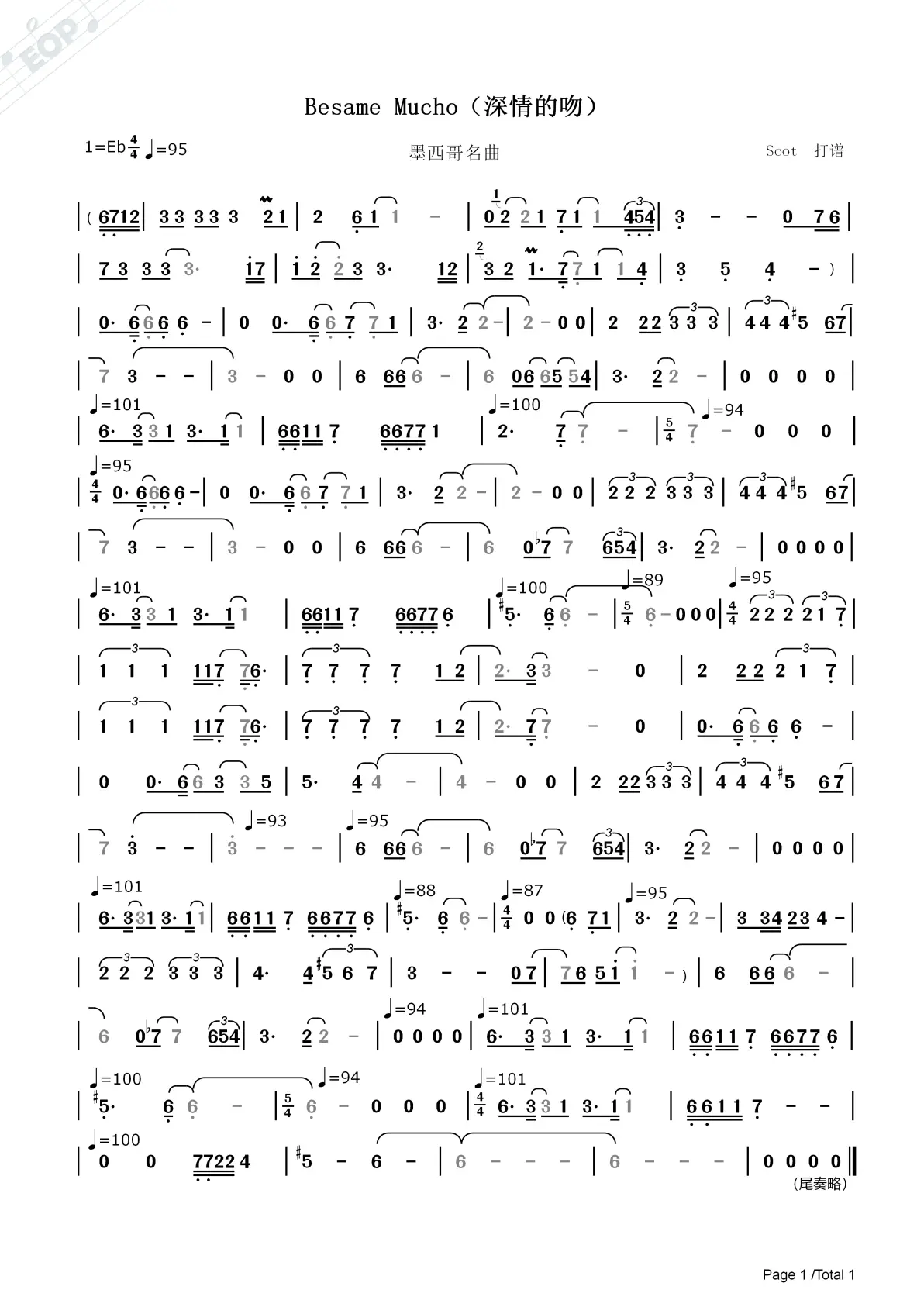 墨西哥名曲《深情的吻》--简谱