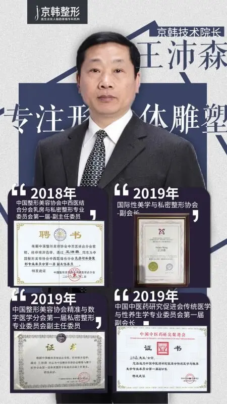 全身吸脂减肥手术多少钱 哔哩哔哩