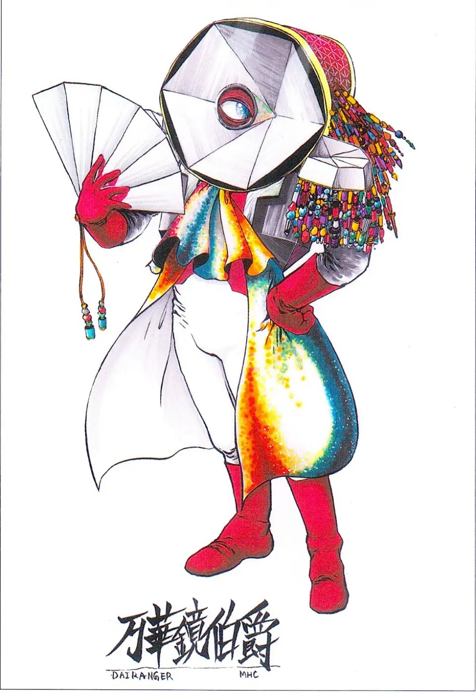 五星戰隊大連者 豪魔的設計與介紹 第贰篇 哔哩哔哩