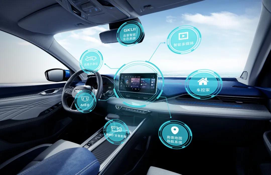 【广州车展】让车像手机一样升级系统,吉利宣布车载软件大动作