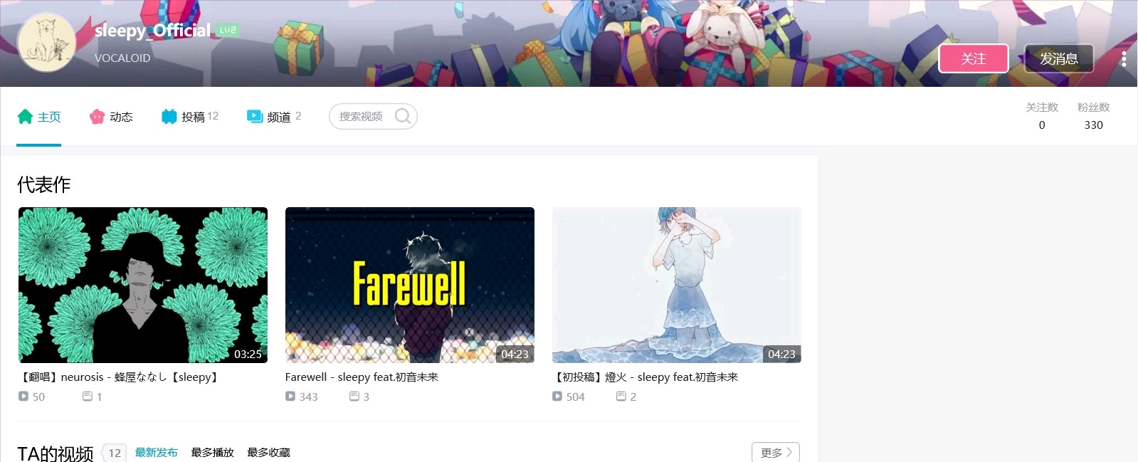 伟德国际专注挖掘多元化、精品化 B站发布40部国创动画作品