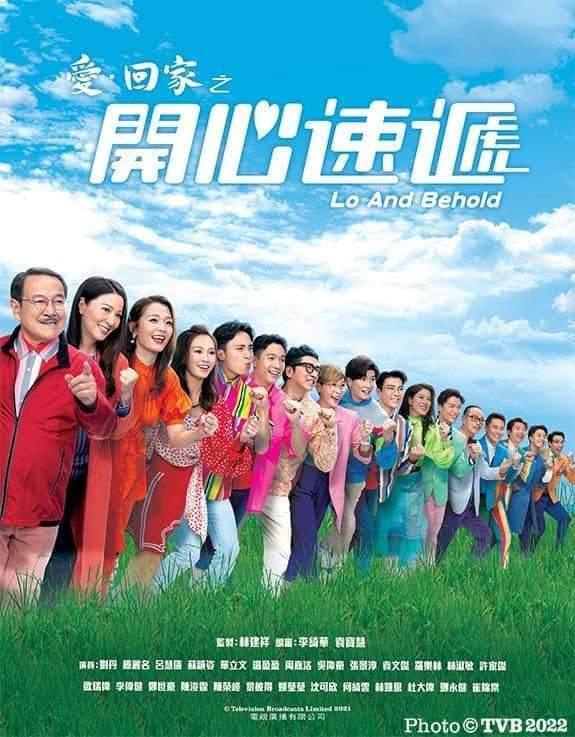 TVB最新收视：黄金档剧集全线上升，综艺《中年好声音》表现不俗-68影视