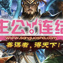【紫乔图鉴索引】三国杀各服主公汇总 + 主公技衍生技能卡