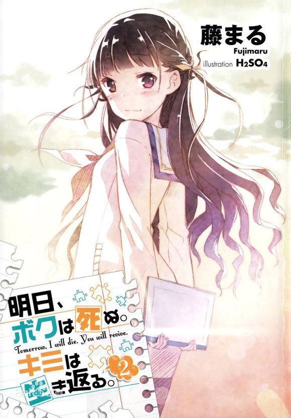 轻小说的定义是什么?概念分析