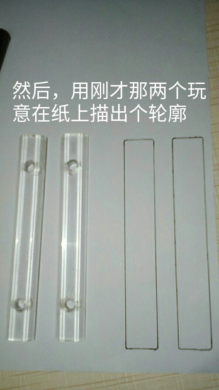 教大家做一个简单的刺客伍六七挂件