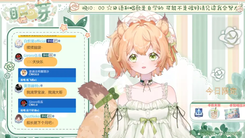 Dd日报 3 未未昭首播 花丸晴琉生日会 V吧3歌会 哔哩哔哩 Dd日报 3 未未昭首播 花丸晴琉生日会 V吧3歌会 哔哩哔哩