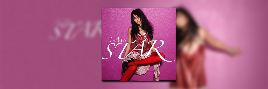 音乐便利贴vol.1 我不是"妹神",我只是爱唱歌的张惠妹