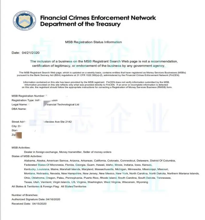 获得美国msb牌照的要求 哔哩哔哩