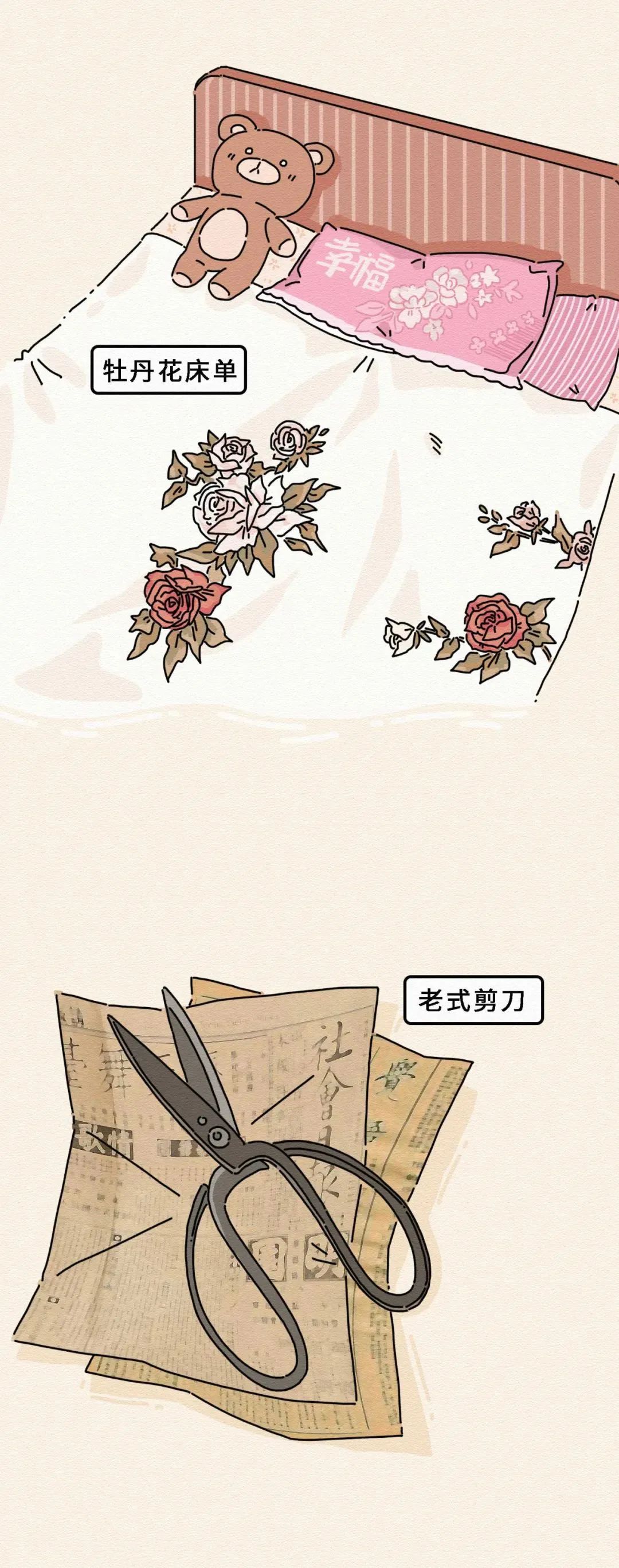 这些全国统一行为令人百思不得其解4