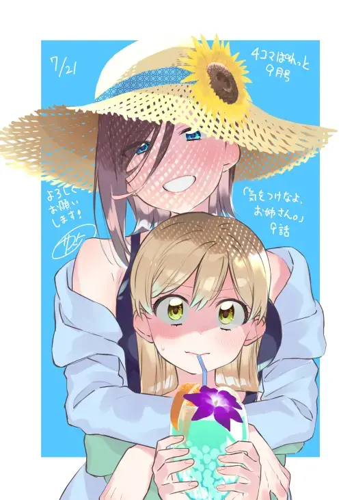 每日漫画推荐 合集 10 4 10 10 第85回一第91回 哔哩哔哩