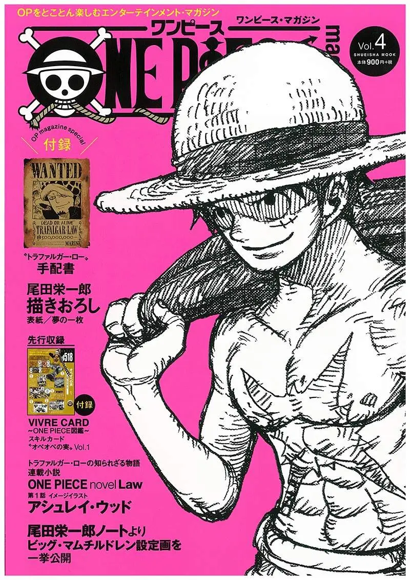 One Piece 七龙珠 限定手办登场 哔哩哔哩