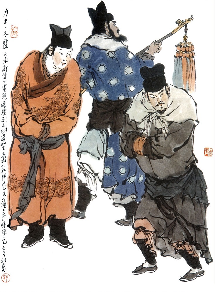 戴敦邦水浒人物(下)