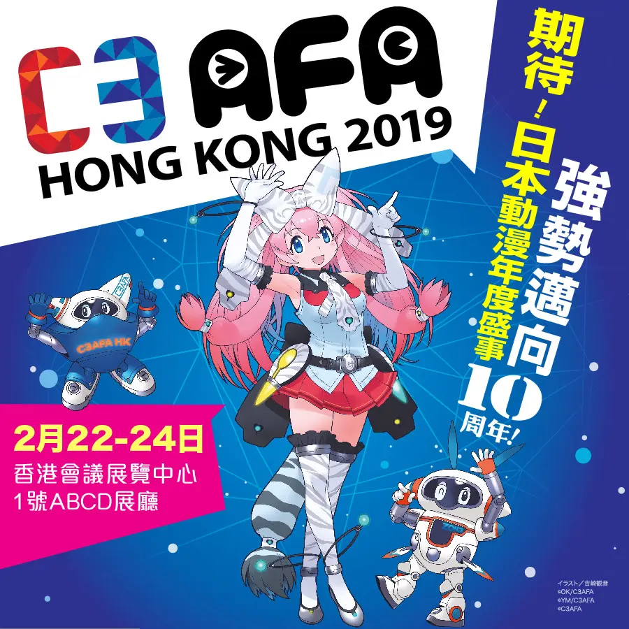 科普 2019年绝不能错过的手办模玩展会 哔哩哔哩
