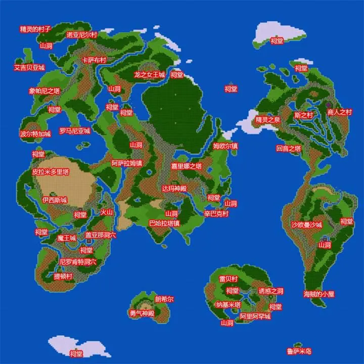 勇者斗恶龙3 攻略sfc版 哔哩哔哩