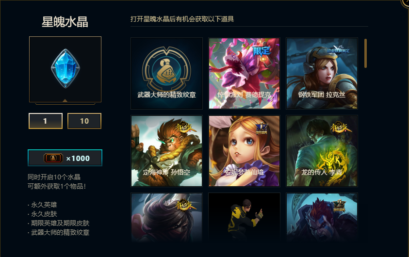 武器大师的竞技场