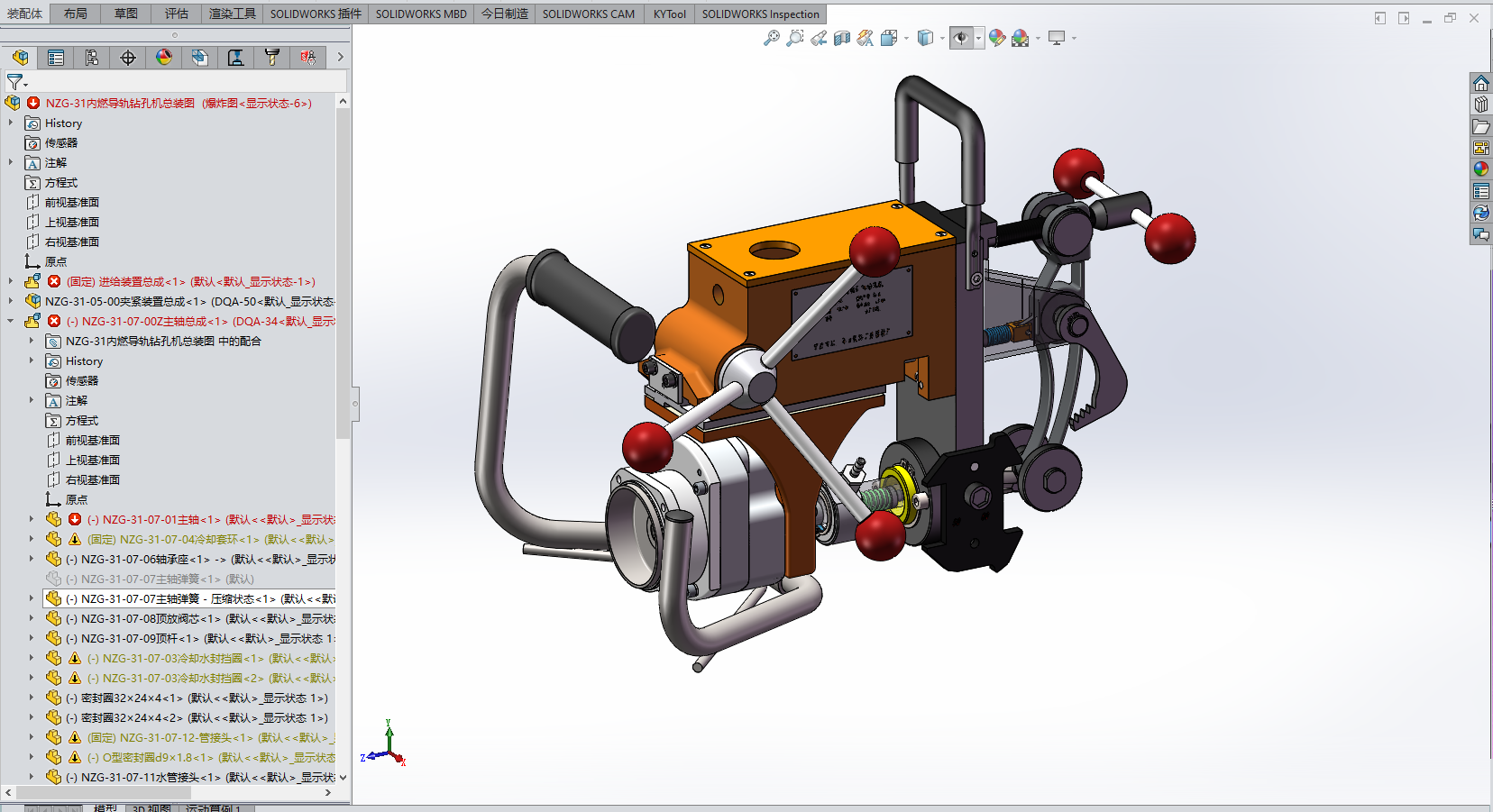 论使用solidworks装配时了解实际设备工作原理和装配的重要性 - 哔哩