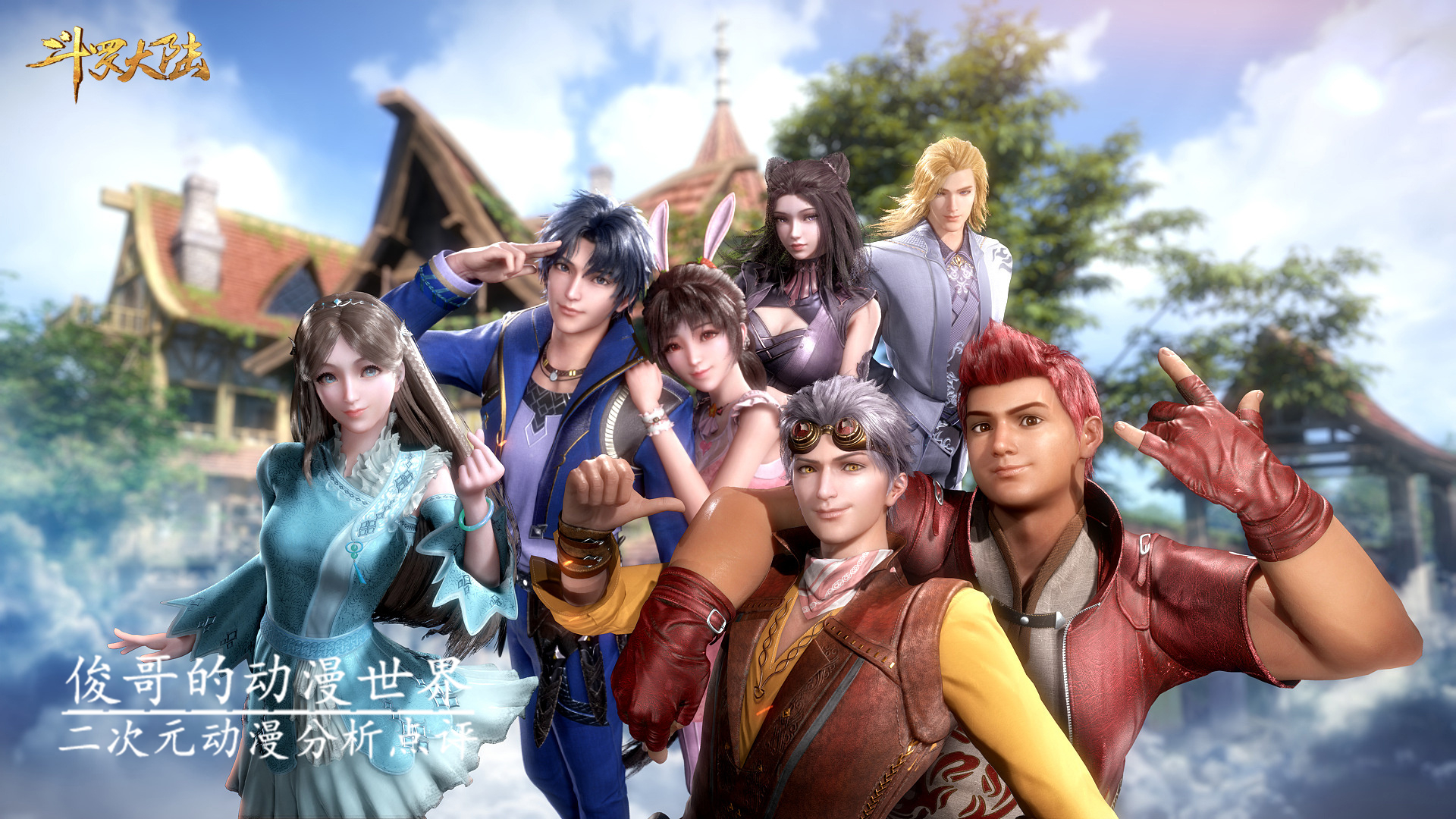 斗罗大陆:成为凤凰之神却追悔莫及,马红俊为什