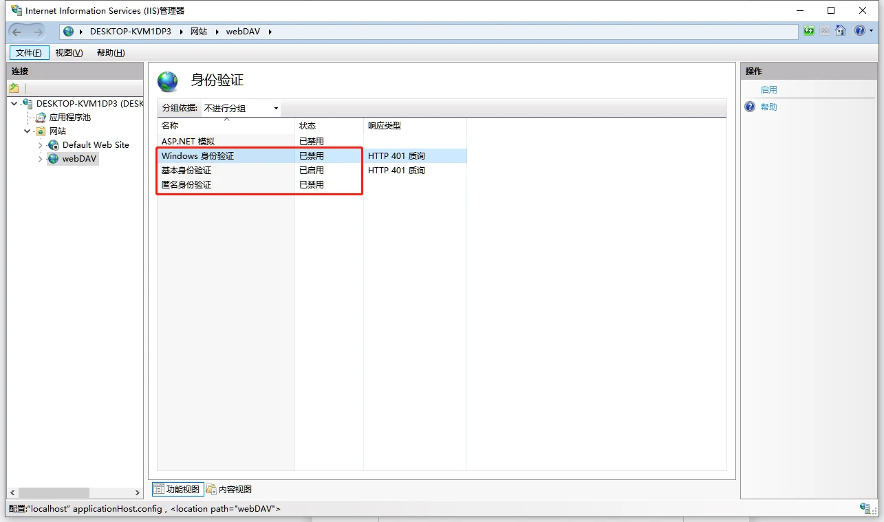  windows webdav 