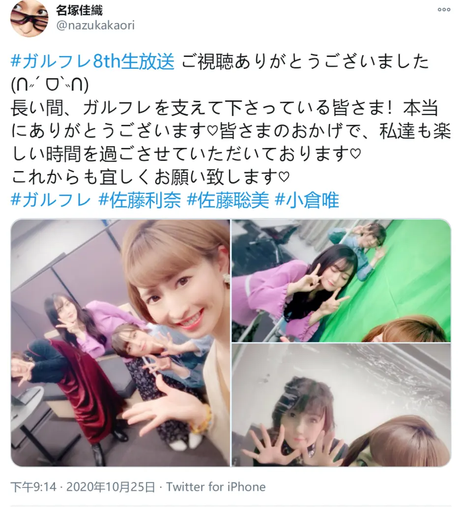很欢乐的样子 八 哔哩哔哩