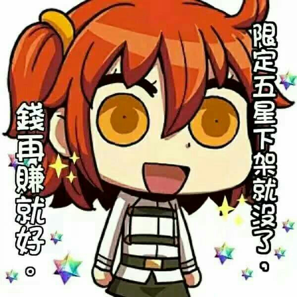 fgo福袋如果可以选择以下其中一个选项.你会怎么选?