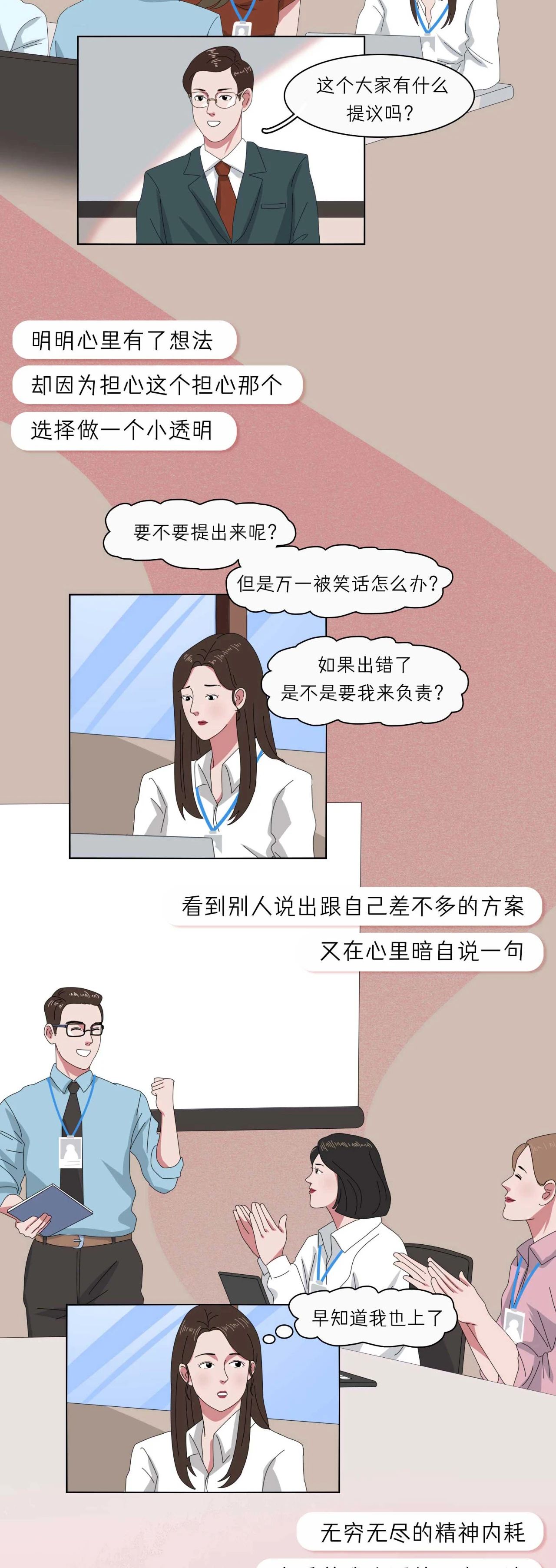 女生长期禁欲会有什么后果5