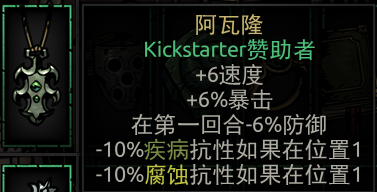 darkest dungeon reddit best backer trinkets darkest dungeon reddit best backer trinkets
