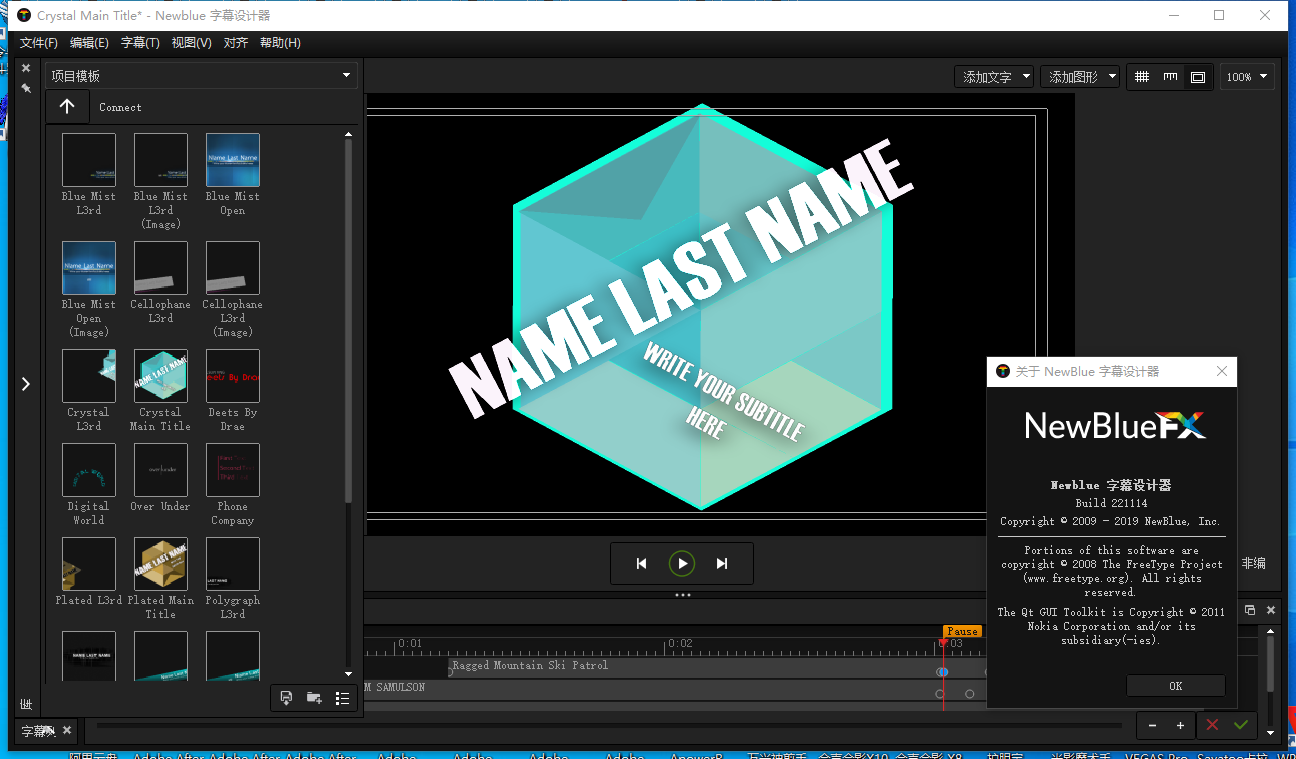 NewBlue TotalFX 插件套装 7.4.221118 部分汉化 一键安装 2022.11.28更新 哔哩哔哩