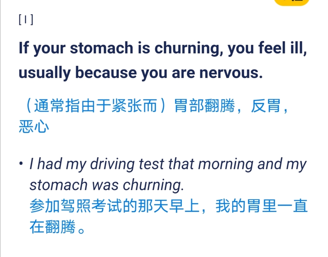 queasy,sick,nauseous想吐的,恶心的;nauseate,vomit,gag,retch,vomit,heave 哔哩哔哩