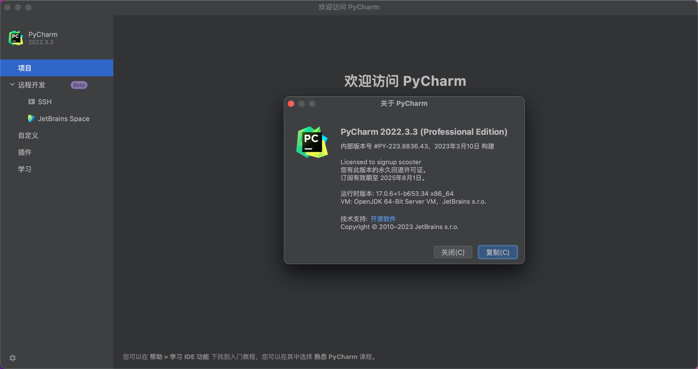 pycharm pro torrent