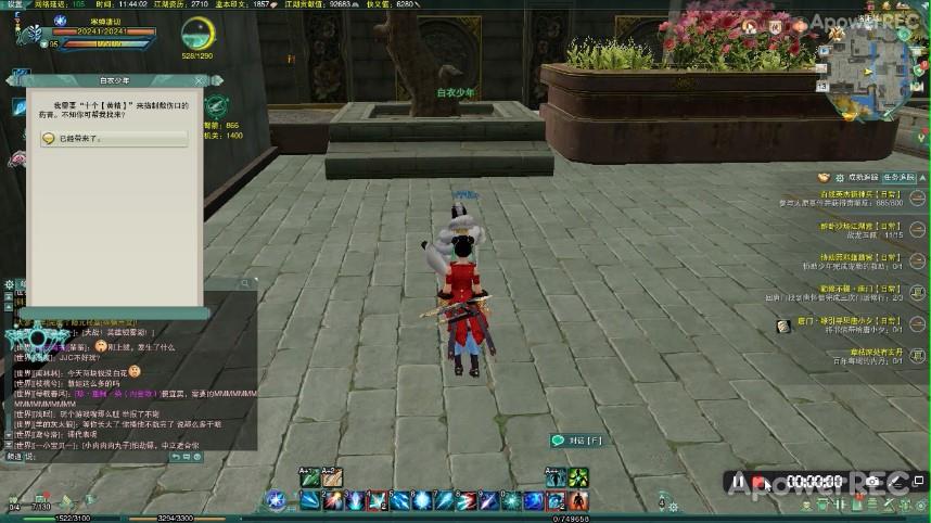 剑网叁重置版 唐门第二只机关小猪的获取