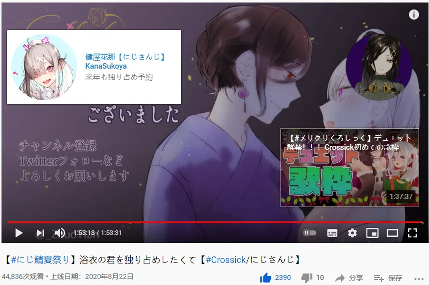 Crossick圣典整理下 哔哩哔哩
