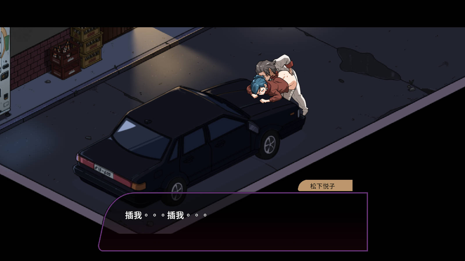 【游戏】电脑+安卓【精品经营类SLG/动态/中文/NTR/人妻】极道无赖:横滨按摩店篇/情欲古式按摩店：沉迷秘密服务的母女们Massage Parlor V1.9.7【503】