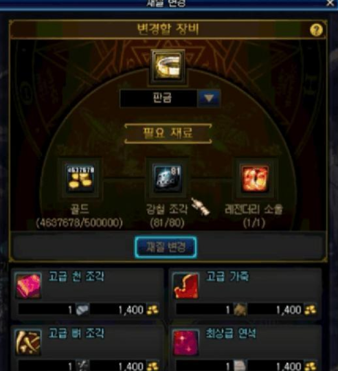 DNF韩服转甲系统,恭喜全职业本命套毕业,最后