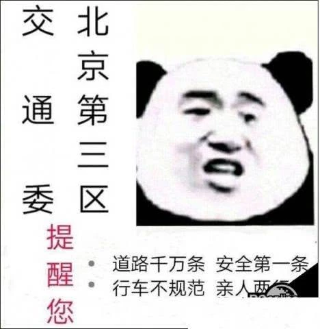 吴京经历被写进流浪地球,行车不规范亲人两行泪说的原来就是他?