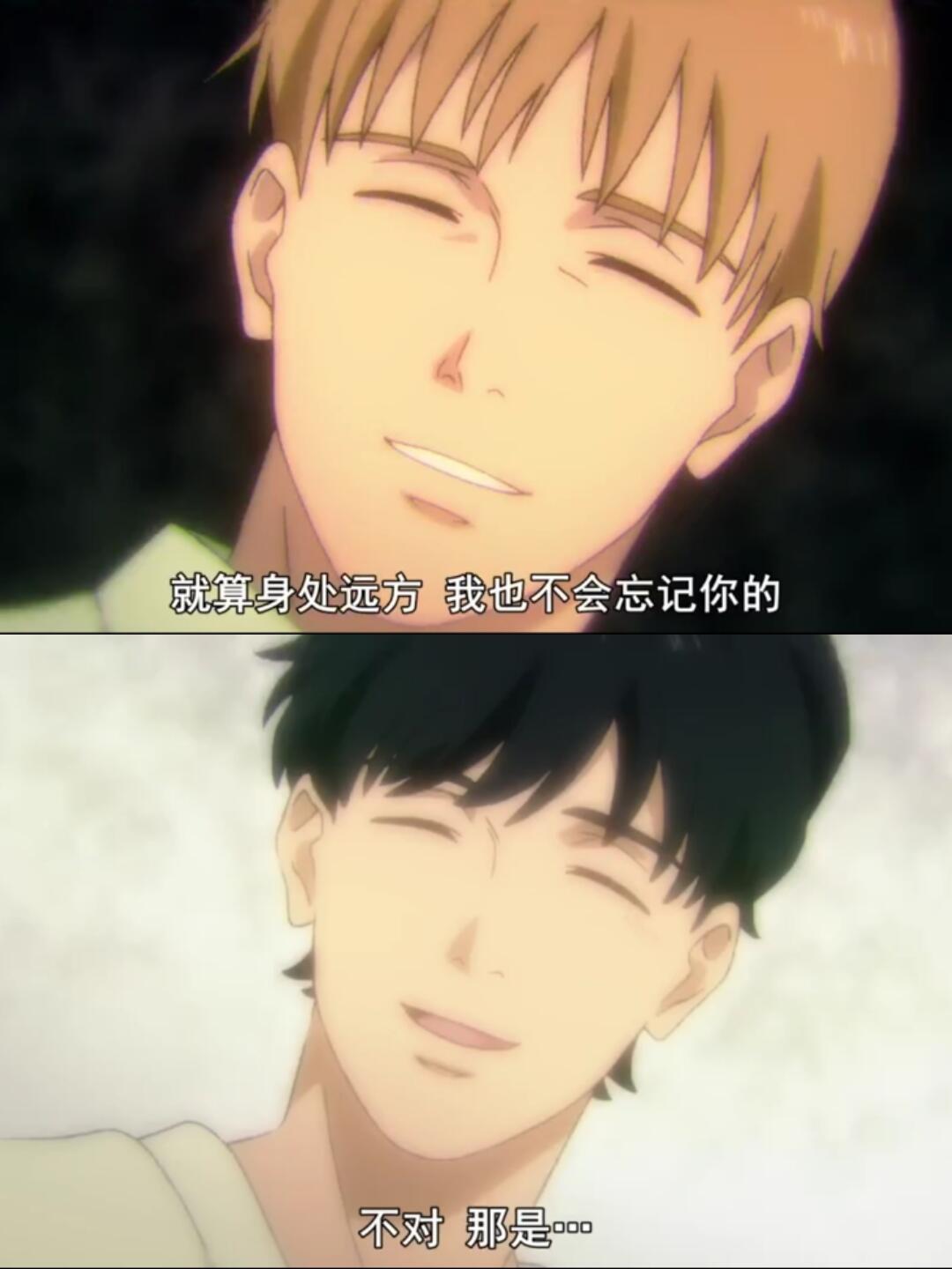 BANANA FISH:动画标题解析第一期——第一话 逮香蕉鱼的好日子 - 哔哩哔哩