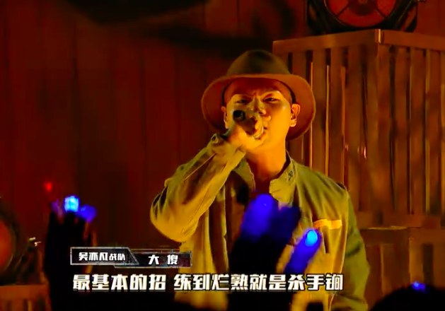 中国新说唱大傻震撼来袭，魔王遗憾败给选手，这个结果我不意外！ - 哔哩哔哩