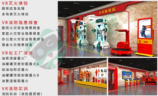 虚拟现实vr基础知识_带你玩转vr虚拟现实课程介绍