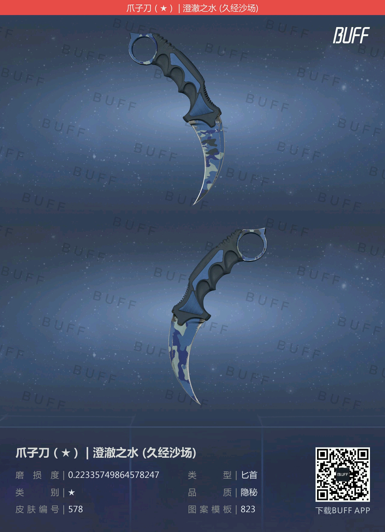 喜欢,建议配清凉薄荷