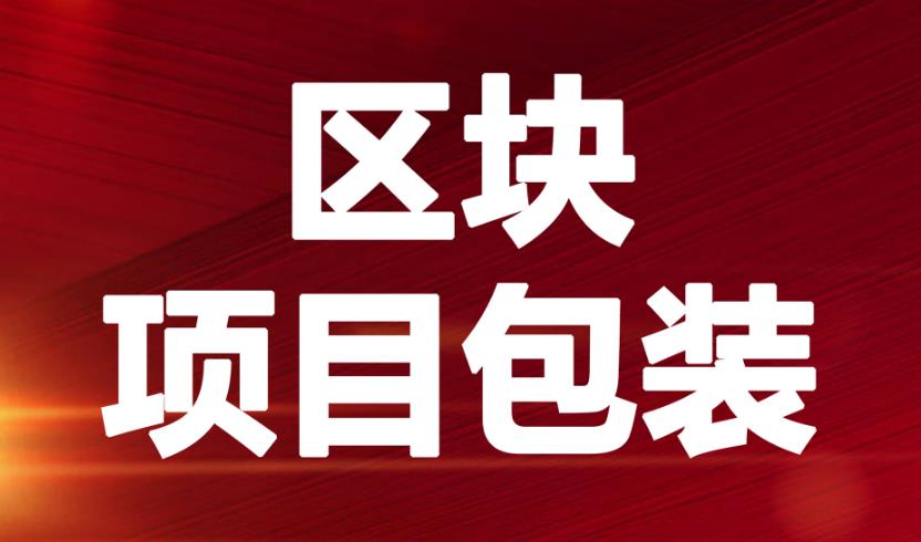 Casino USDT - 全球热门USDT游戏娱乐平台，安全稳定，极速出款全国首个省级区块链平台上线 首个省级区块链溯源商品码发布 “云”上破局 链出新图景