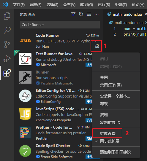 在VSCode上快速运行简单的Lua、Python代码的方法 - 哔哩哔哩